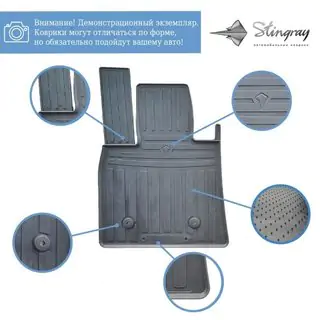 Alfombrillas de goma (4 uds, Stingray Premium) foto 2