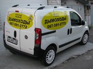 Fiat Fiorino/Qubo 2008-2024 Barras de Techo, Color Cromo foto 7