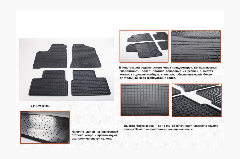 VAZ 2110-21115 1995-2015 Alfombrillas de goma (4 uds, Stingray Budget) Image