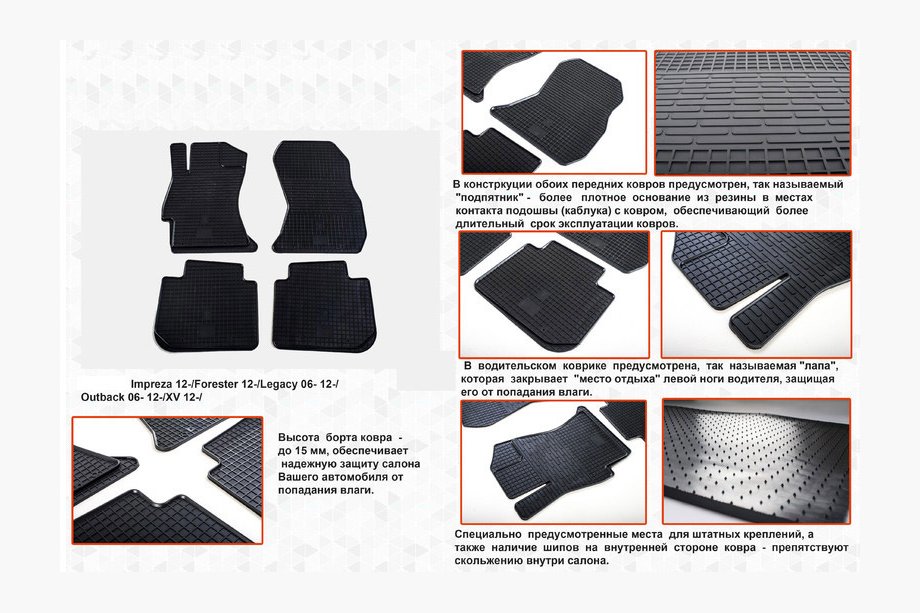 Subaru XV 2011-2017 Alfombrillas de goma (4 uds, Stingray Premium) Image