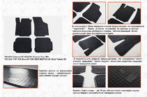 Volkswagen Beetle 1998-2005 Alfombrillas de goma (4 uds, Stingray) foto 1