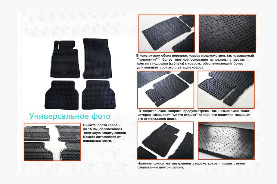 Opel Meriva 2002-2010 Alfombrillas de goma (4 uds, Stingray Budget) Image