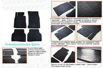 Opel Meriva 2002-2010 Alfombrillas de goma (4 uds, Stingray Budget) foto 1