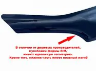 Skoda Kodiaq 2016-2023 Deflector de capó 2016+ (SIM) foto 1