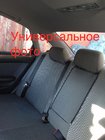 Geely SL 2011- Fundas de Asientos de Coche (Tela, Classik) foto 4