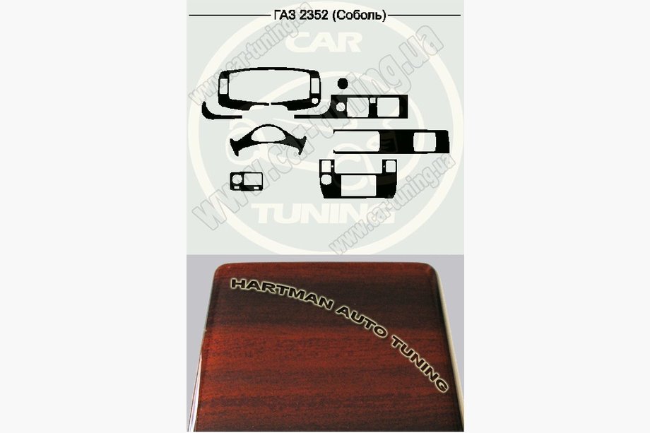 GAZelle 1998- OFERTA! Molduras de salpicadero efecto madera Image