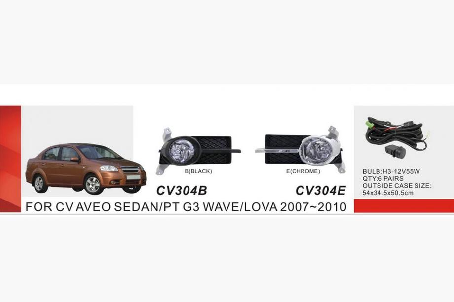 Chevrolet Aveo T250 2005-2011 Kit de Faros Antiniebla (Sedan) Image