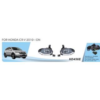 Faros antiniebla 2010-2011 (Halógenos) Honda CRV 2007-2011