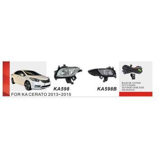 Faros antiniebla 2013-2015 (Halógenos) Kia Cerato 3 2013-2018