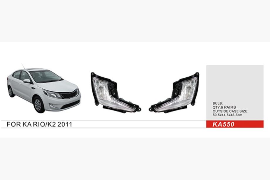 Kia Rio 2012-2017 Faros antiniebla 2012-2014 (Halógenos) Image