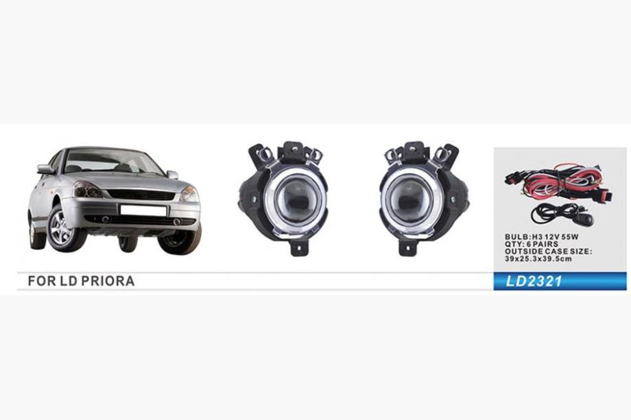 Lada Priora 2007-2018 Faros antiniebla (2 uds, halógenos) Image