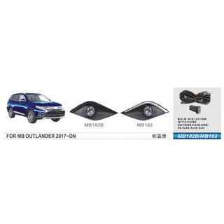 Faros antiniebla 2015-2021 (2 uds, Halógeno) Mitsubishi Outlander 2012-2021