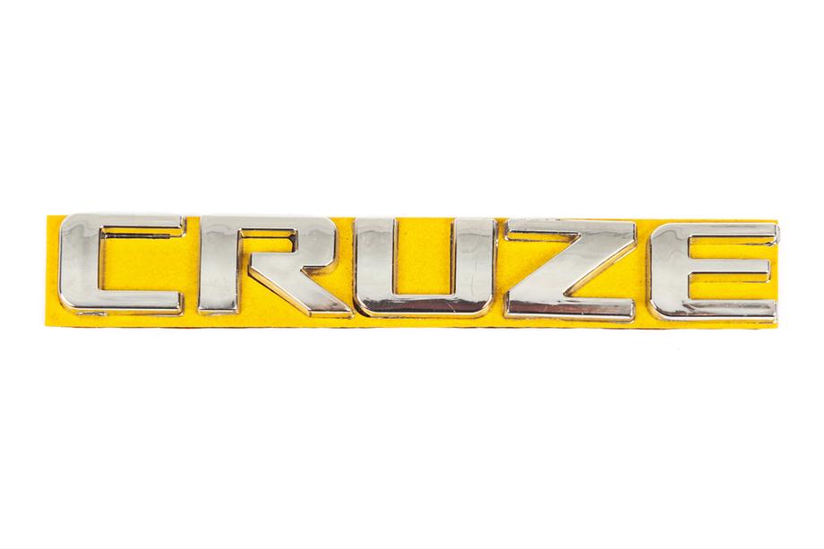 Chevrolet Cruze 2009–2015 Inscripción Cruze 96880034 (115mm x 17mm) Image
