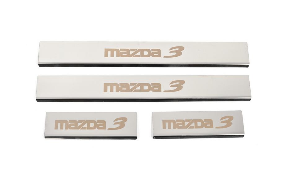 Mazda 3 2013-2019 Cubiertas de Umbral (4 uds, Brillo, Acero Inoxidable) Image