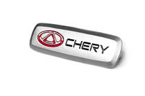 Chery Emblema de aluminio para alfombrillas (1 ud) foto 2