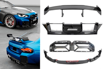 BMW 2 Series G42 2021- Kit de carrocería Carbon FullSet (para G87) foto 1