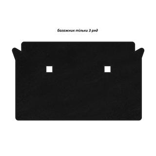 Alfombrilla de maletero textil Premium (solo 3ª fila, Negro)