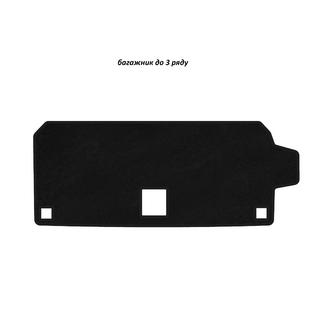 Alfombrilla de maletero textil Classic (hasta 3ª fila, Negro) BMW X7 G07 2019-