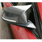 BMW 6 Series F12/F13/F06 2011-2018 Cubiertas de Espejos V1 (Carbono) foto 1