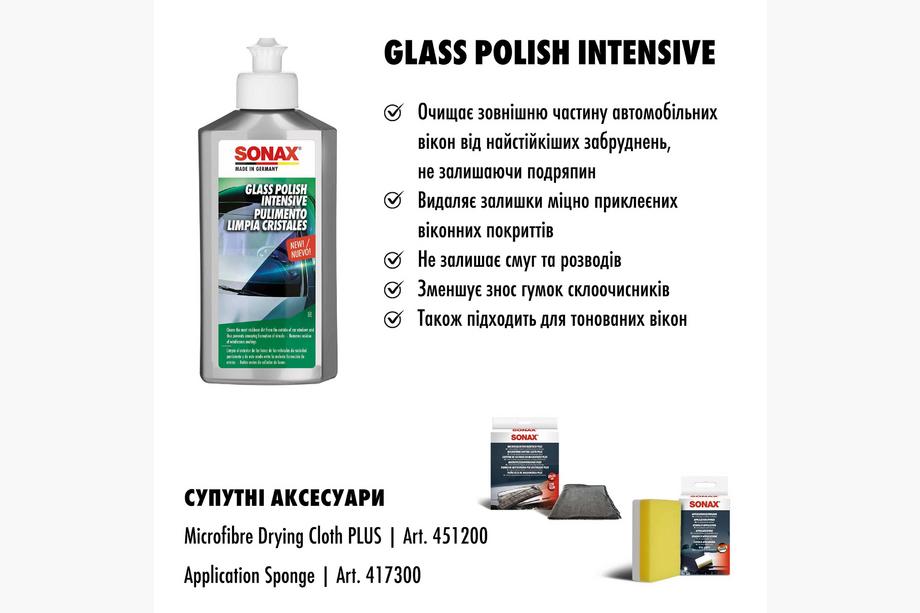 Pulidor y Limpiador Intensivo de Cristales SONAX 250 ml Foto 2