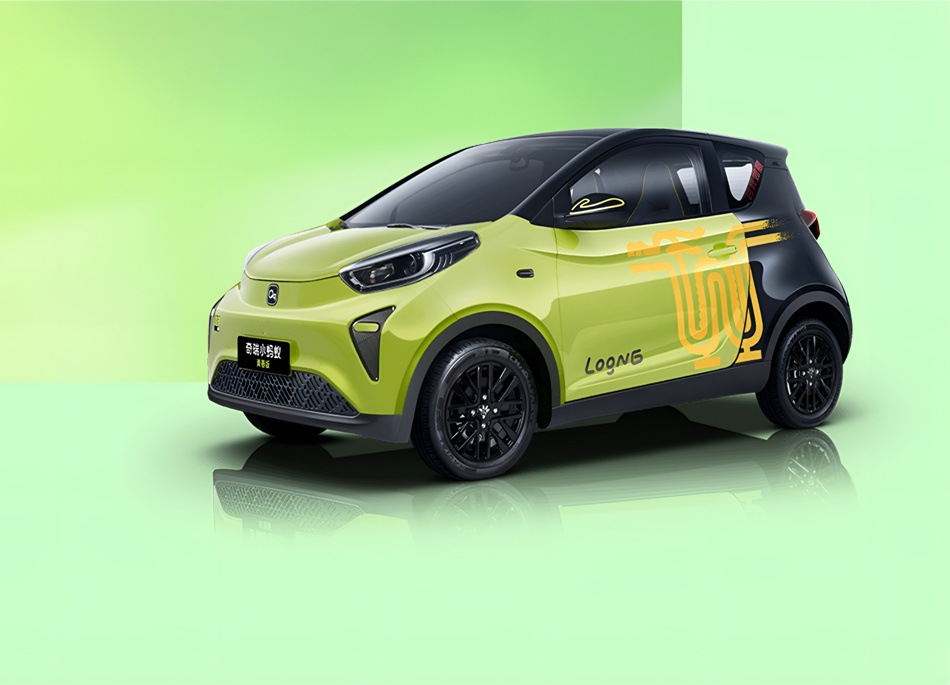 Chery Little Ant: Especificaciones técnicas, equipamiento, fotos