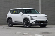 Kia EV5 2025: SUV eléctrico de próxima generación foto 3