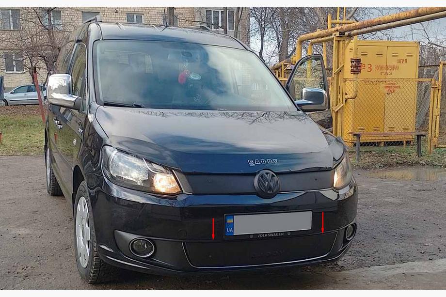 Volkswagen Caddy 2010-2015 Cubierta de invierno para parrilla (inferior) Image