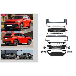 Kit de carrocería completo R-Line