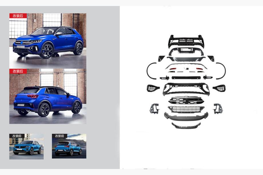 Volkswagen T-Roc 2017-2025 Kit de restyling a 2022+ R Image