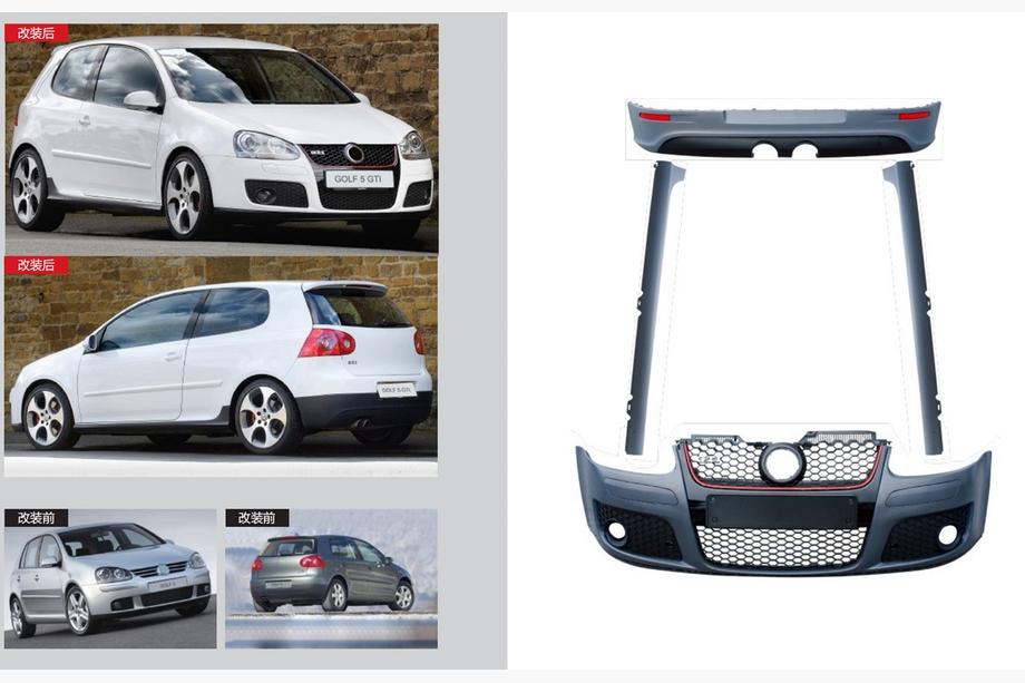 Volkswagen Golf 5 2003-2009 Kit de Carrocería Completo GTI Image