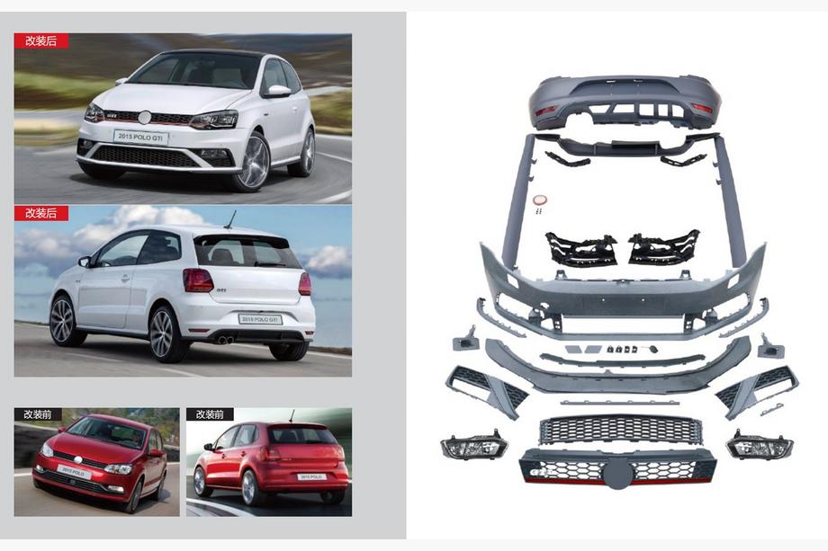 Volkswagen Polo 2010-2017 Kit de carrocería completo GTI (para 2014-2017) Image