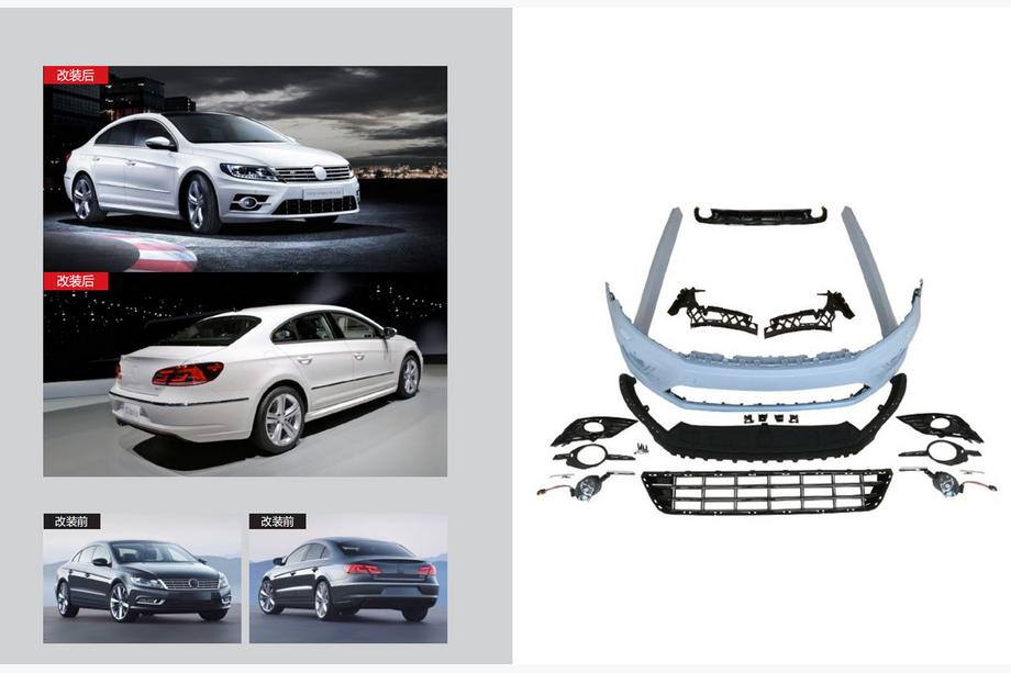 Volkswagen Passat CC 2008-2017 Kit de Carrocería R-Line (Para 2012+) Image
