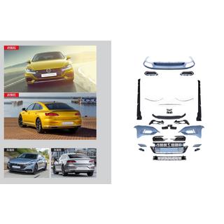 Kit de carrocería R-Line (para 2017-2020)
