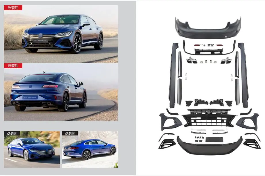 Volkswagen Arteon 2017-2025 Kit de carrocería completo R-Line (para 2021+) Image