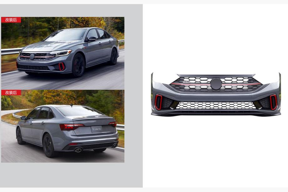 Volkswagen Jetta 2018- Parachoques delantero GLI (para 2022+) Image