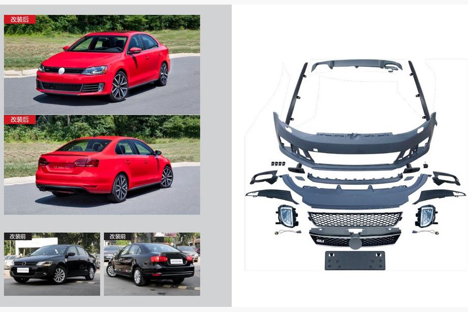 Volkswagen Jetta 2011-2018 Kit de carrocería GLI (para 2011-2015) Image