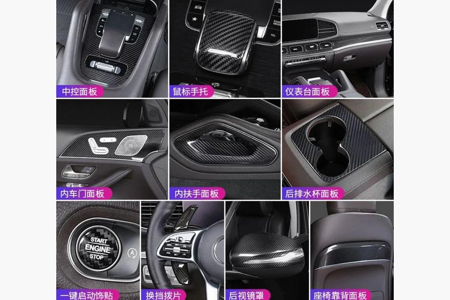 Mercedes GLE W167 2018- Juego de Inserciones de Carbono Interior Image