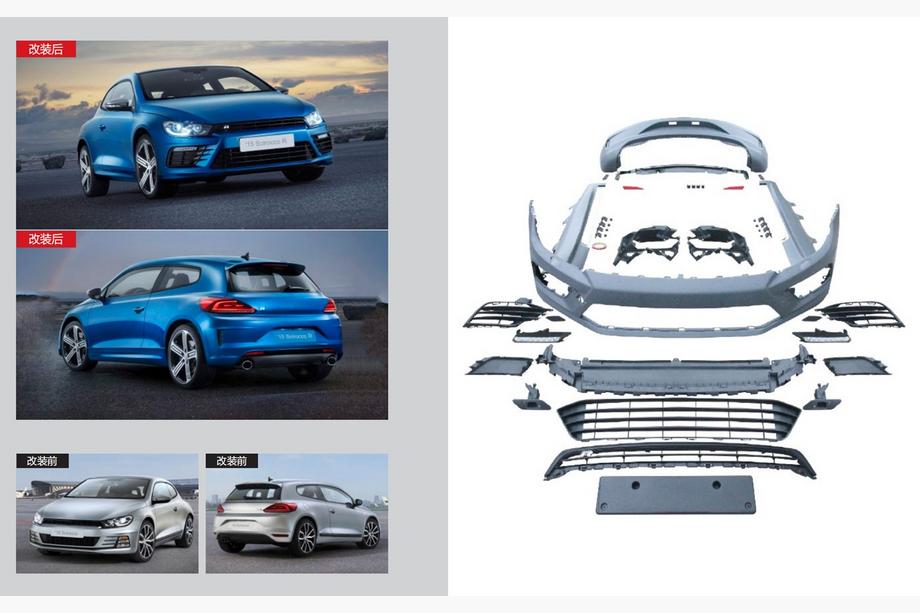 Volkswagen Scirocco 2008-2017 Kit de carrocería R (para 2008–2014) Image