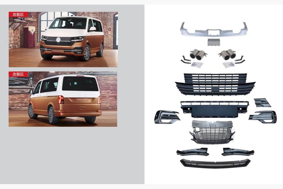 Volkswagen T6 2015-2024 Kit de carrocería completo (para 2019+) Image