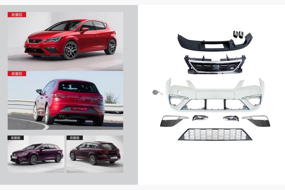 Seat Leon 2013-2020 Kit de Carrocería FR (Para 2017+) Image