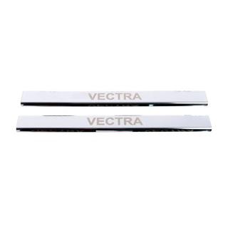 Cubiertas de Umbral de Puerta (Carmos, 2 uds, Acero Inoxidable) Opel Vectra C 2002-2008