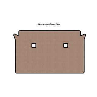 Alfombrilla de goma para maletero Carsuit (solo 3ª fila, beige) BMW X7 G07 2019- foto 1