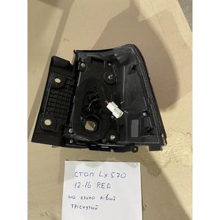 Oferta Piloto trasero (2012-2015) exterior izquierdo (en aleta) (agrietado) Lexus LX570/450d 2008-2022 foto 2