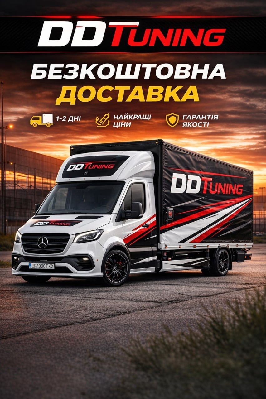Envío gratis en Chernivtsi