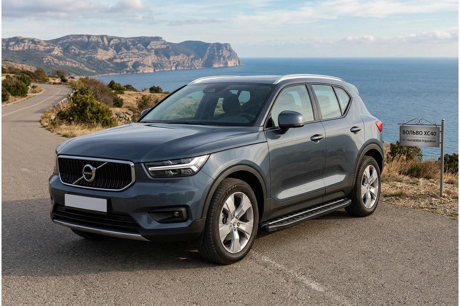 Volvo XC40 2018- Estribos Laterales Fullmond Black (2 uds., Aluminio) Foto 1