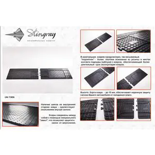 Alfombrillas de goma traseras (2 uds, Stingray Premium) foto 2