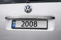 Volkswagen Caddy 2010-2015 Moldura cromada sobre la matrícula (1 puerta, acero inoxidable) Recto sin inscripción, OmsaLine - Acero Inoxidable Italiano foto 1