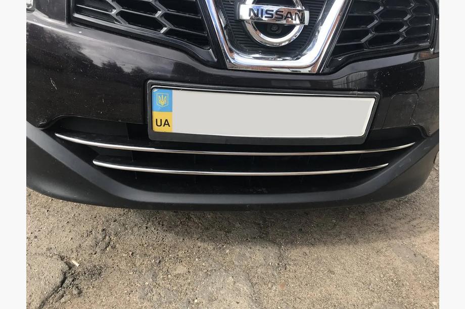 Nissan Qashqai 2010-2014 Tiras para parrilla inferior (2 uds., acero inoxidable) Image