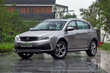 En china, un nuevo crossover de Geely Vision S1 foto 4