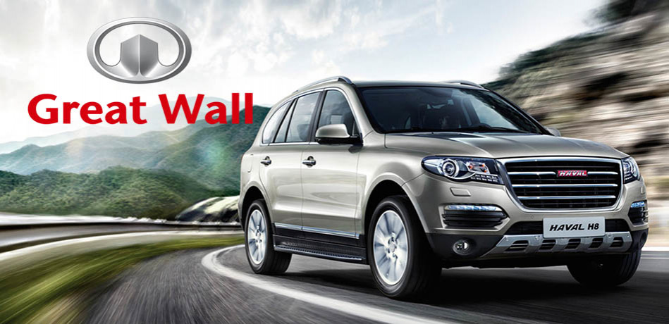 Donde se recogen Great Wall?